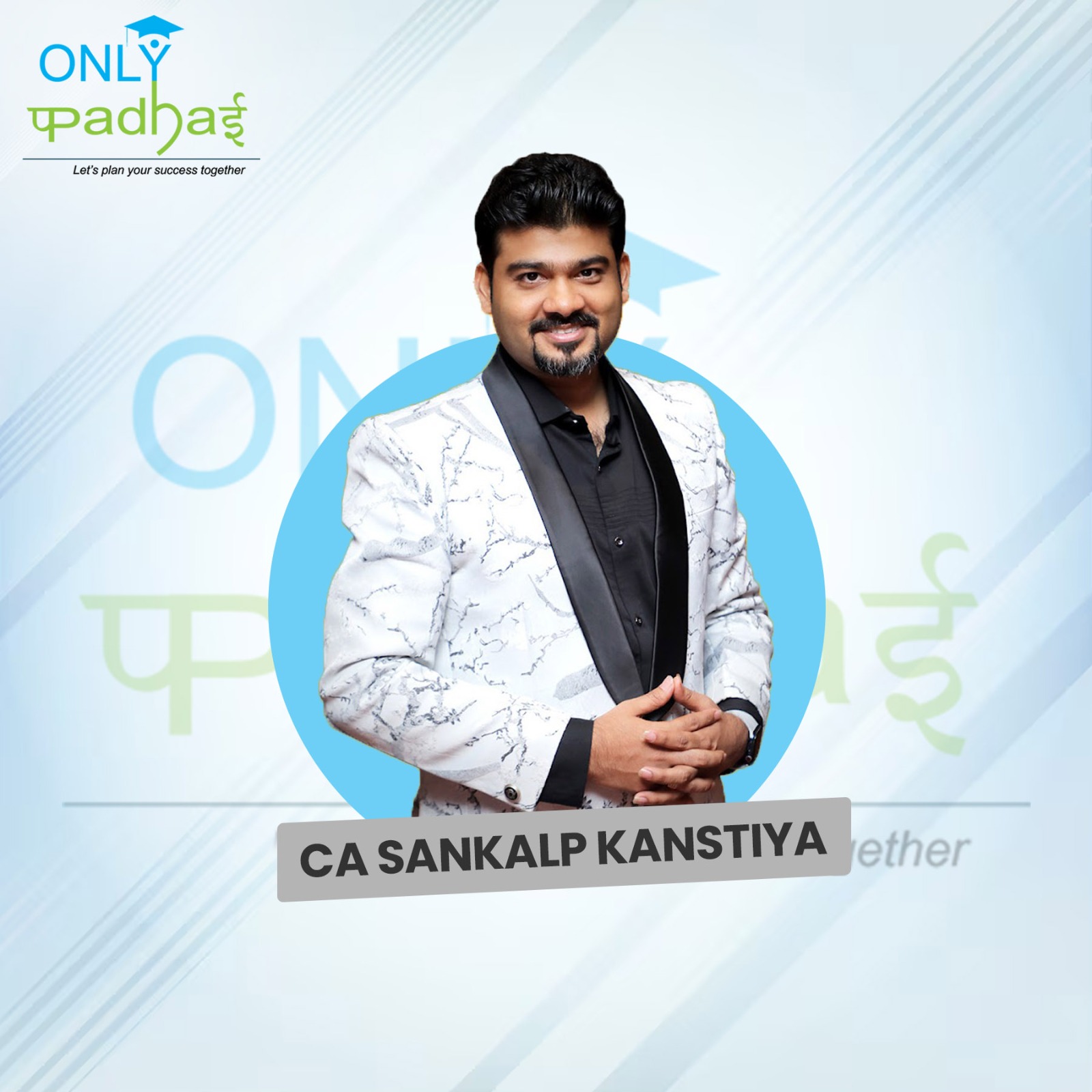 1732874814-CA SANKALP KANSTIYA..jpeg